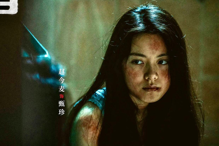 Tẩy Trắng (Ảnh: Weibo).