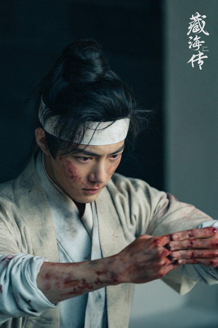 Tàng Hải Truyện - Tiêu Chiến, Trương Tịnh Nghi (Ảnh: Youku). 