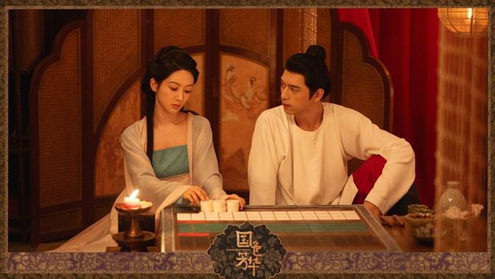 Quốc Sắc Phương Hoa - Dương Tử, Lý Hiện (Ảnh: Mango TV). 