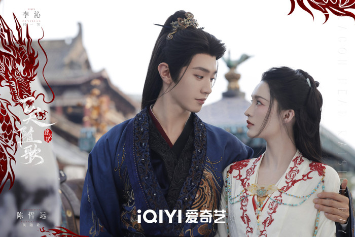 Định Phong Ba và Nhất Tiếu Tùy Ca khá nhạt nhòa. (Ảnh: Weibo)