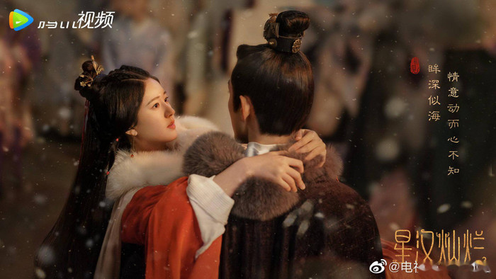 Tinh Hán Xán Lạn - Triệu Lộ Tư, Ngô Lỗi (Ảnh: Weibo). 