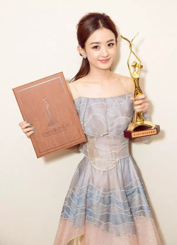 Triệu Lệ Dĩnh tại Lễ trao giải Kim Ưng năm 2016 (Ảnh: Weibo).